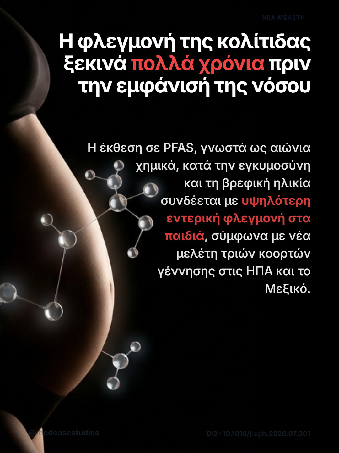 Σκοτεινή σύνθεση με έγκυο κοιλιά, μοριακά σύμβολα και κείμενο για PFAS, κολίτιδα και παιδική εντερική φλεγμονή.